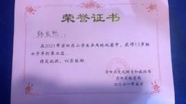 QQ图片20210524091139