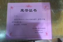 QQ图片20210524091152
