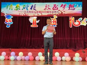 QQ图片20200715141810.jpg