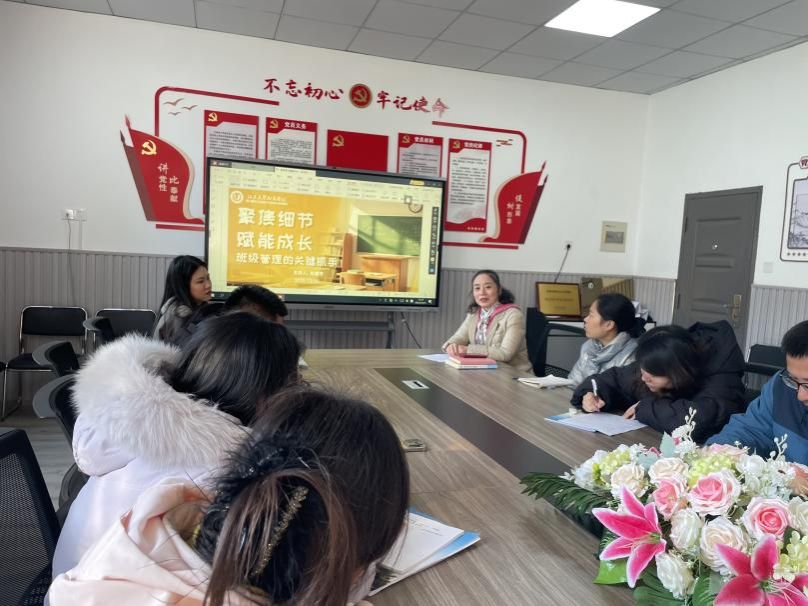 附属学校举办第四期青年教师培训活动