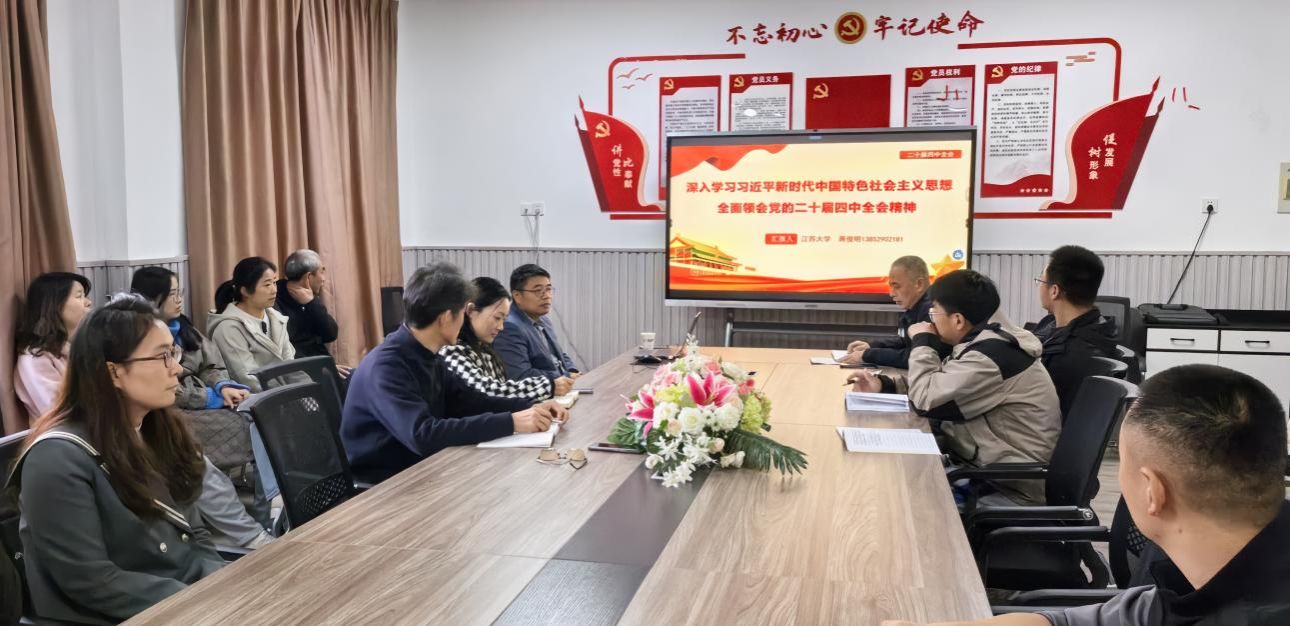 附属学校举办党的创新理论宣讲会