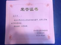 QQ图片20210524091147
