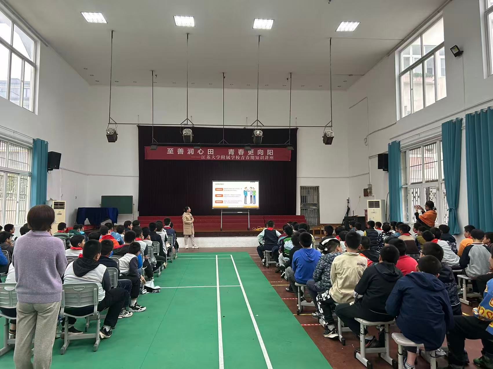 附属学校举办青春期知识讲座