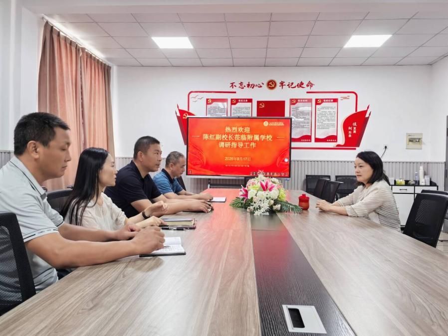 副校长陈红调研附属学校
